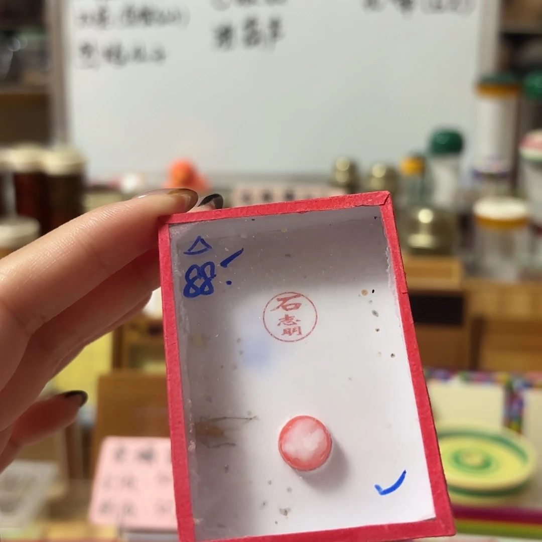 中长须石特级大黄一条