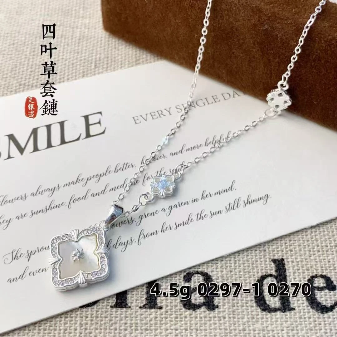 坠链均足银 990轻奢时尚白贝老花项链