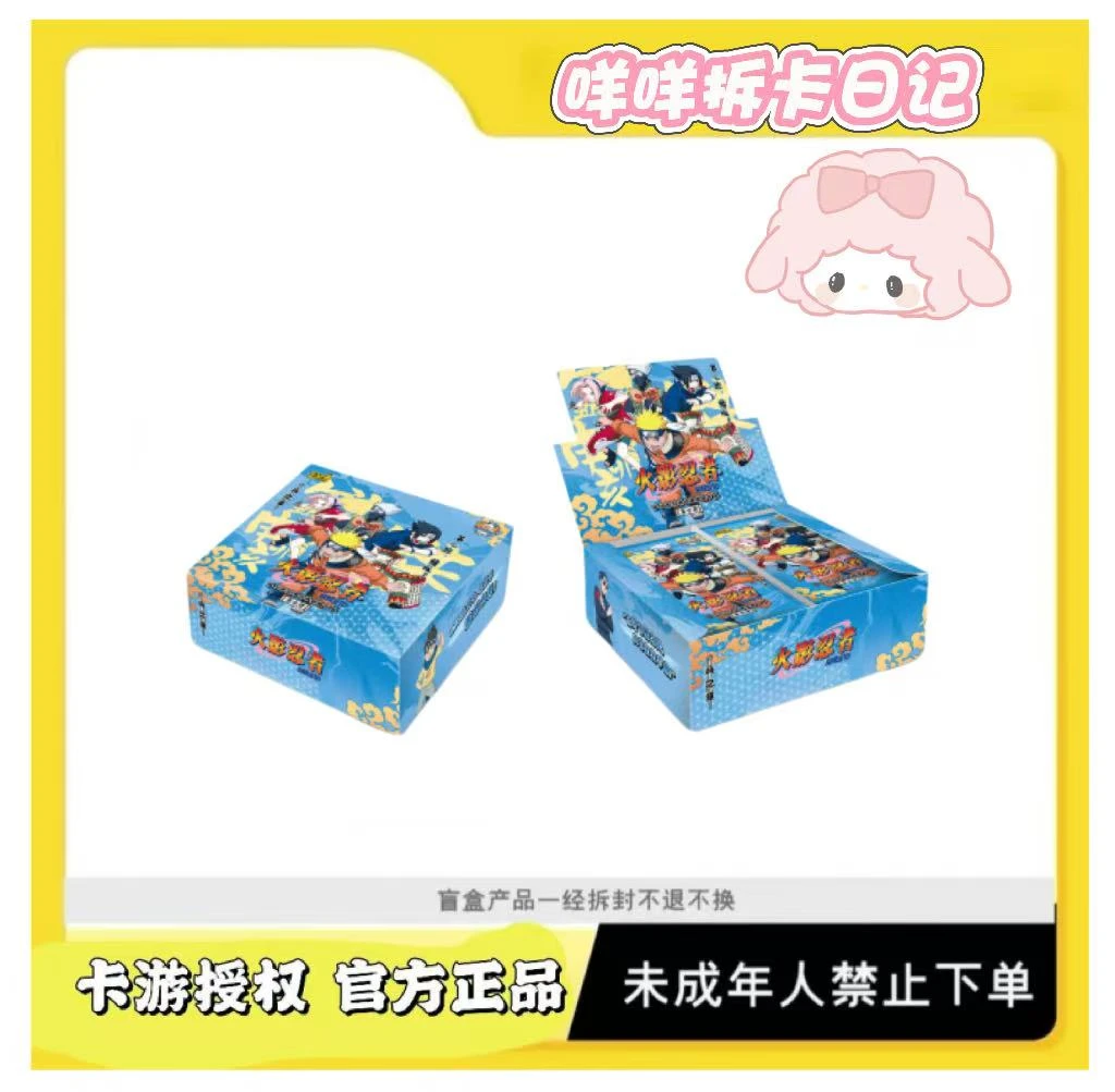 卡游【玩法合集】火影忍者传承典藏卡兵之章第7弹