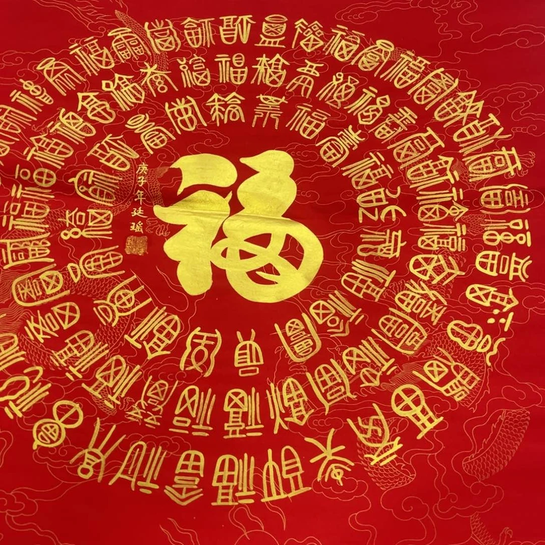 国画纯手绘字画国画作品欣赏