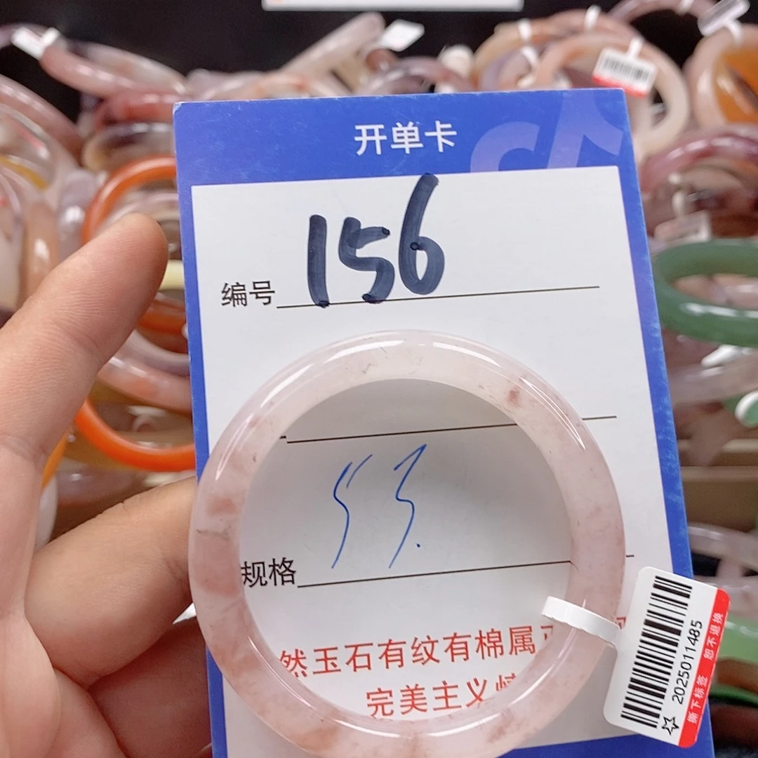 未镶嵌手镯石英质玉（金丝玉）