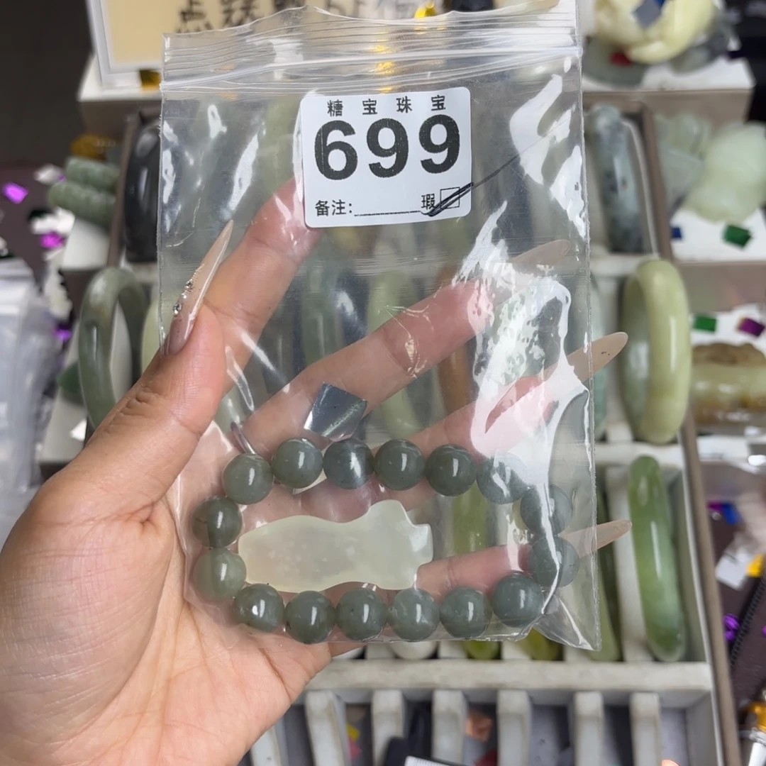 未镶嵌蛇纹石玉手镯一*