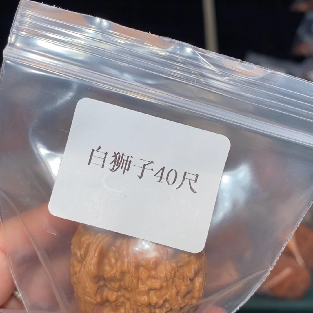 文玩核桃吊坠40白狮子20