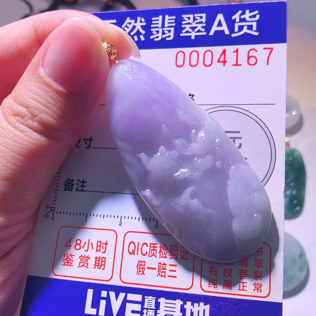 颈饰18K金镶嵌翡翠吊坠