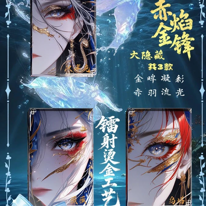 新科专属【叠叠玩法】<卡飞文创>海贼王拆卡主播典藏水晶砖