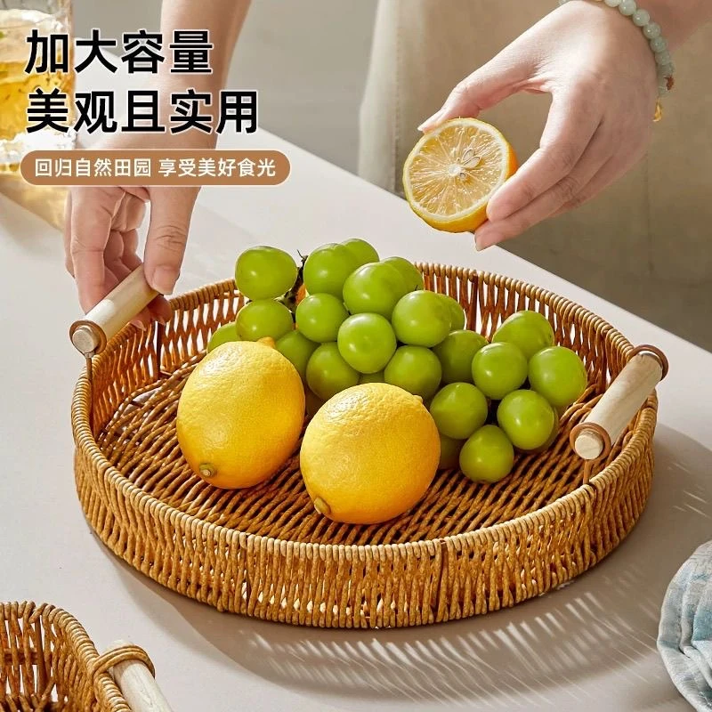 仿藤编托盘下午茶点心水果托盘高颜值田园风编织馒头框点心篮