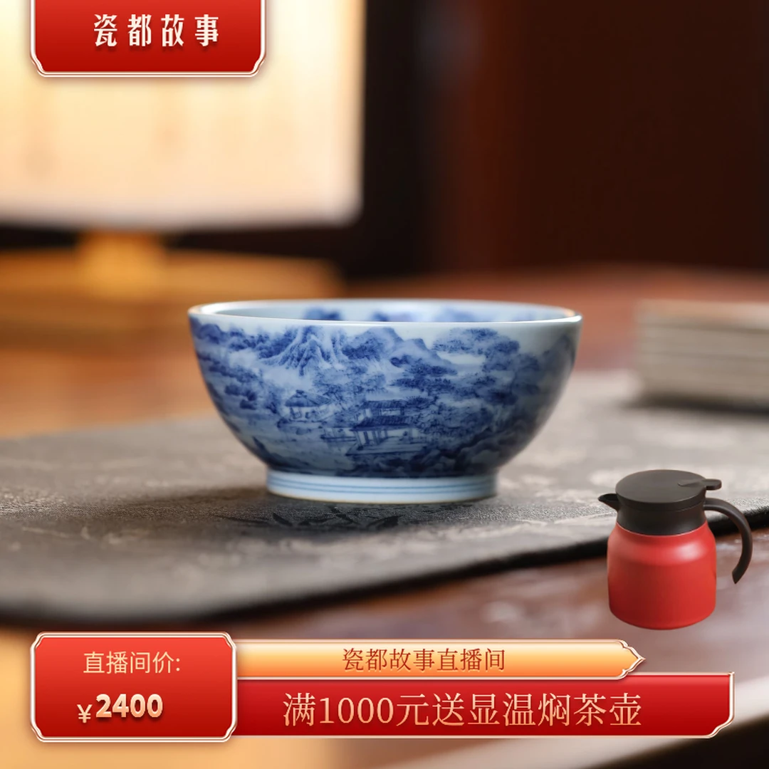 景琳藏器 楼台文会图