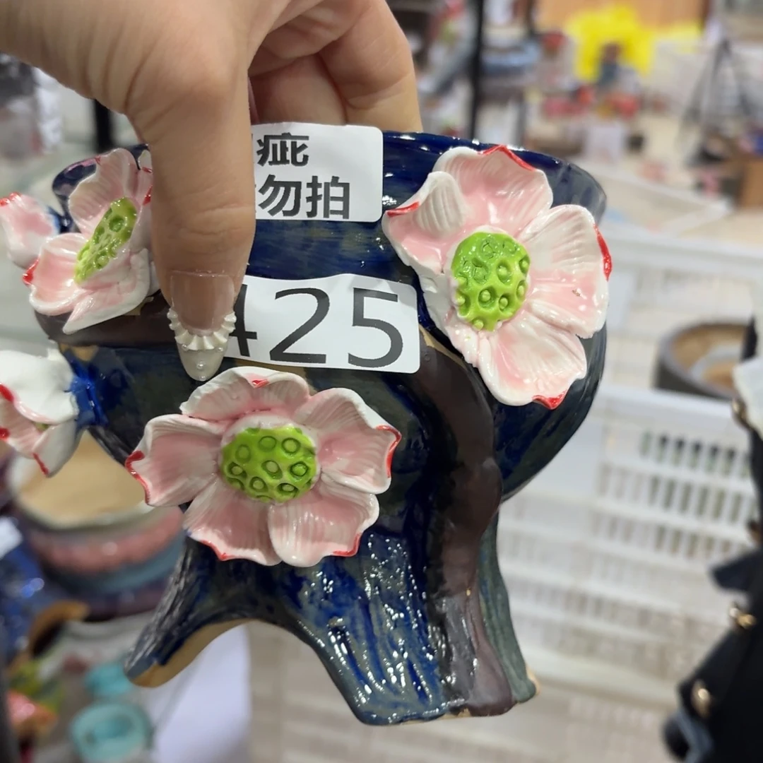 瑕疵739 本场直播满百送一个盆