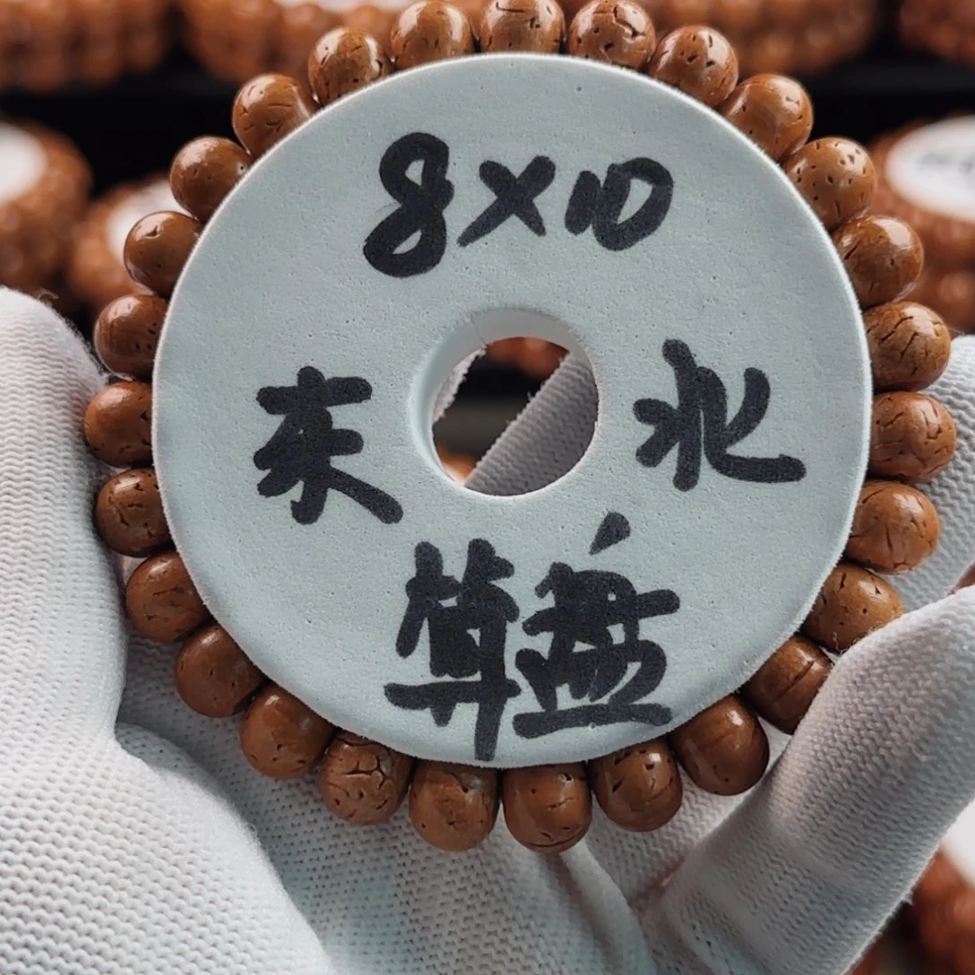 安***妈手串桃核算盘东北核