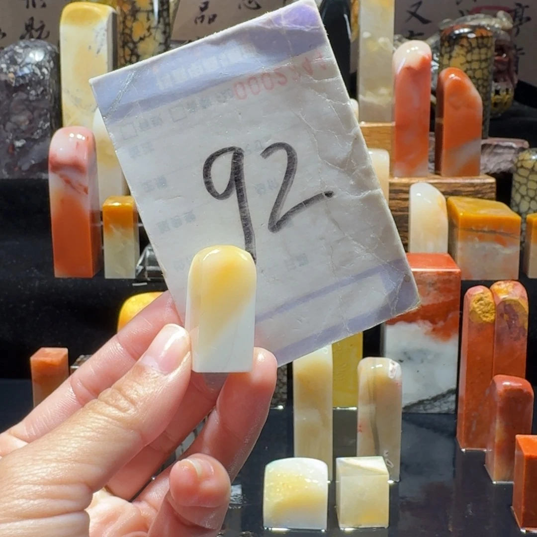 寿山石三*精品寿山石印章