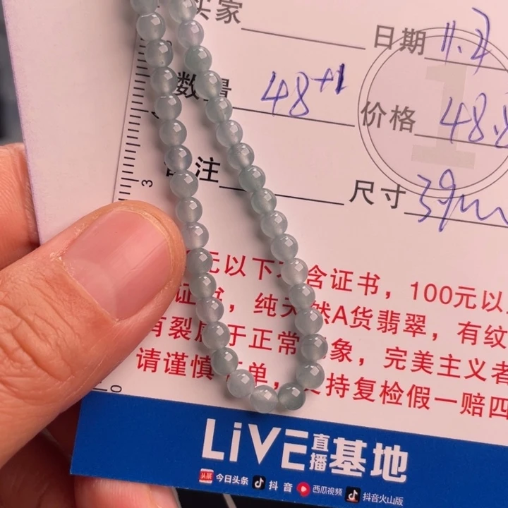 翡翠未镶嵌手链多样性发货自选