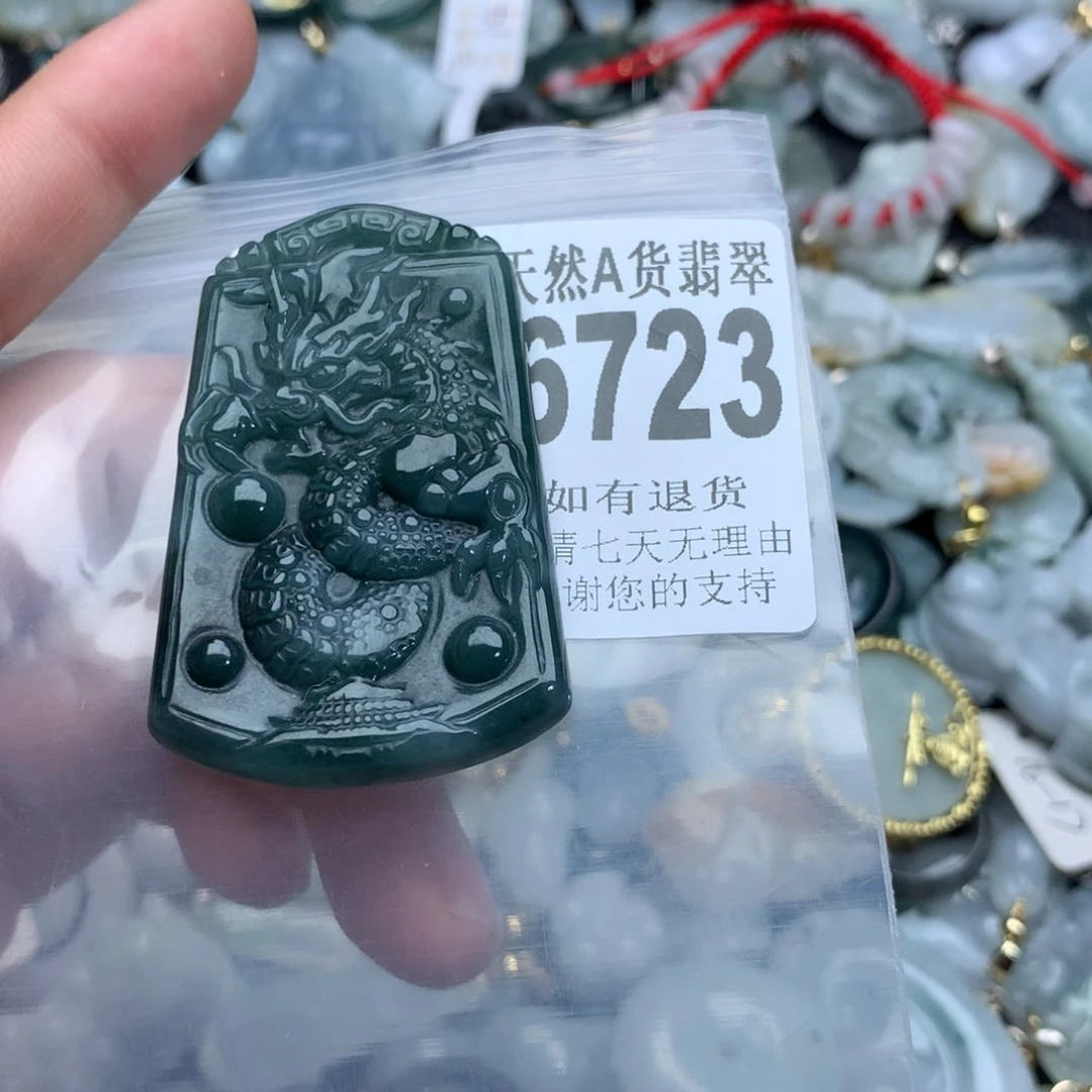 翡翠颈饰未镶嵌6723。