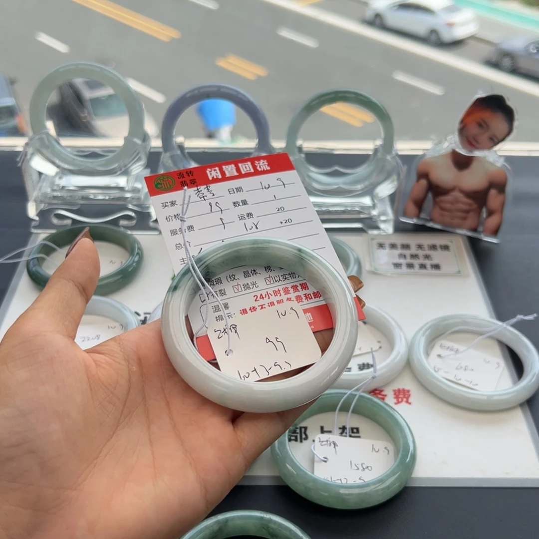 未镶嵌手镯翡翠常*喜