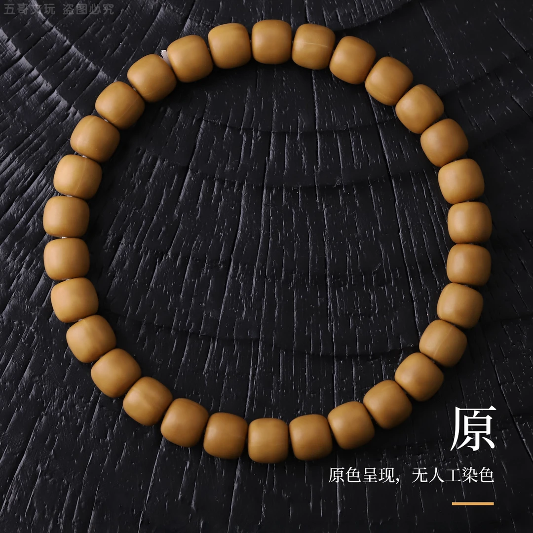 S9894【道珠极限弧】手工干磨原色猴头核桃单圈文玩手串