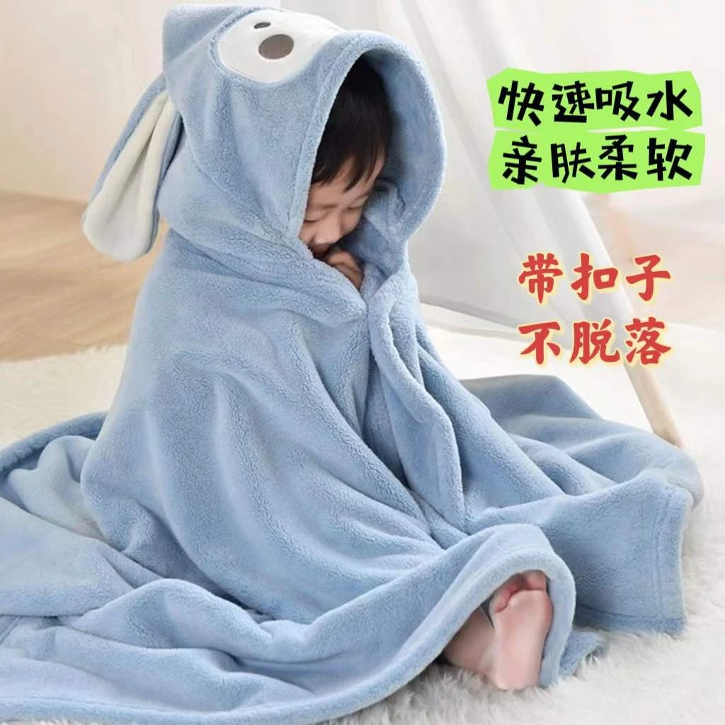 儿童浴巾斗篷珊瑚绒浴袍连帽宝宝可穿式