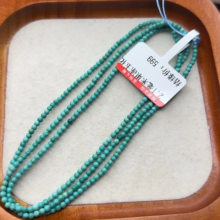 未镶嵌绿松石手串