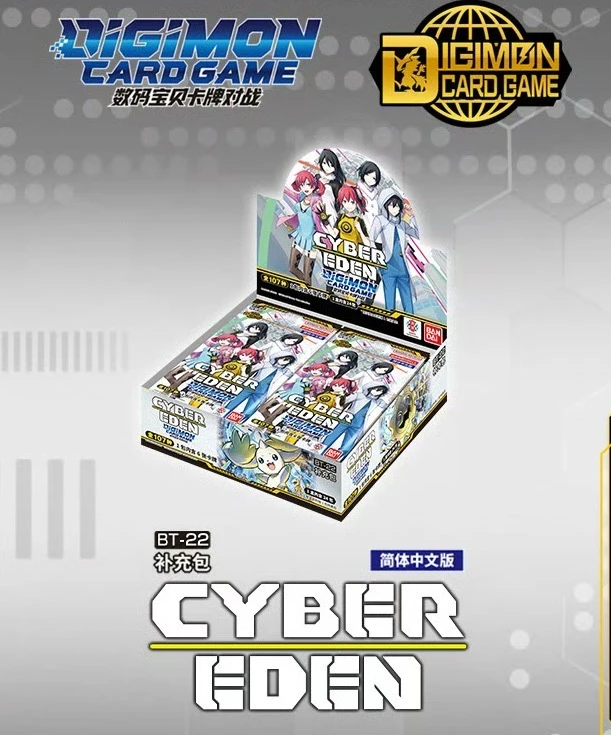 【蹦蹦打榜】数码宝贝EX10打榜