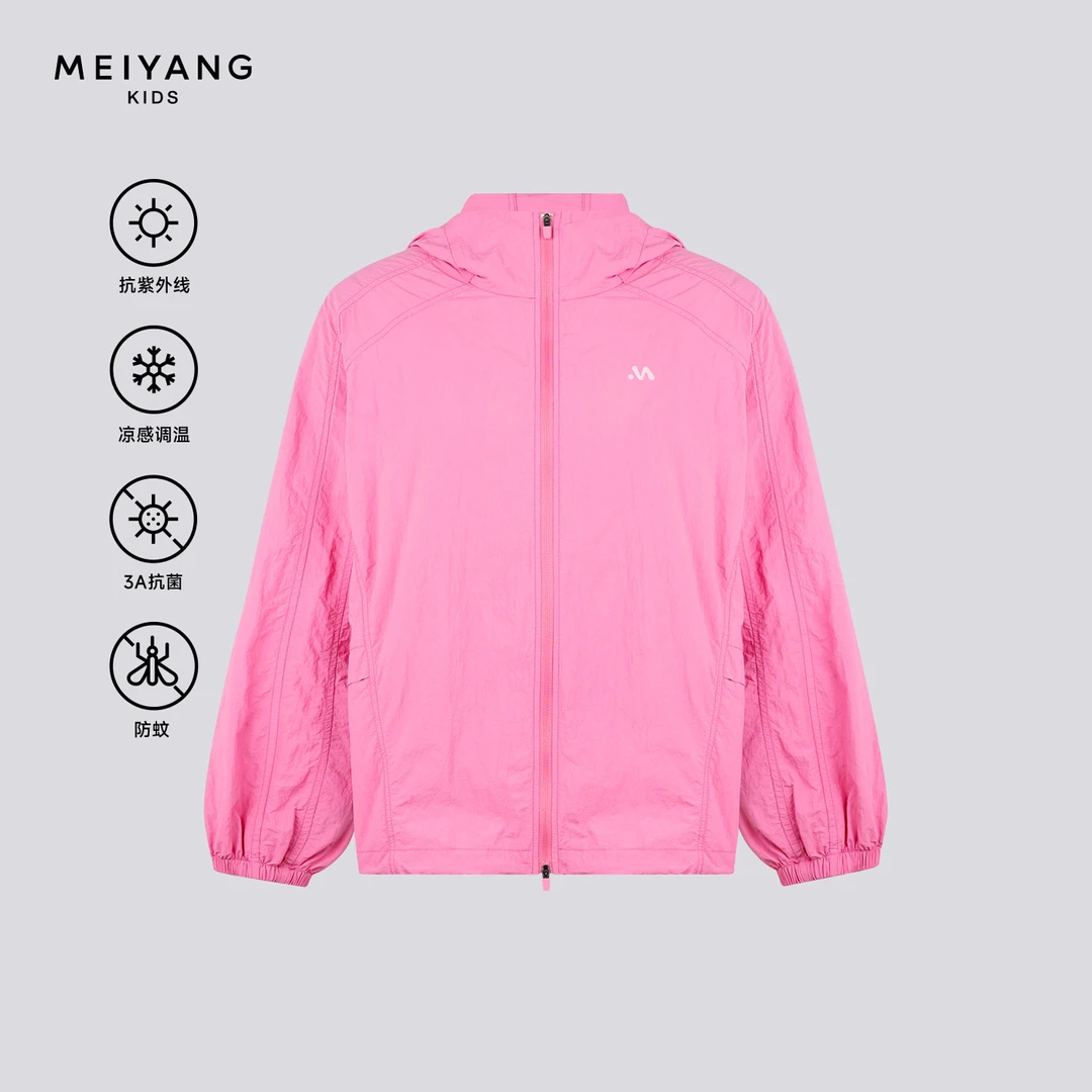 【桃红防晒衣】美洋童装儿童防晒衣原纱男女童夏装外套防蚊衣