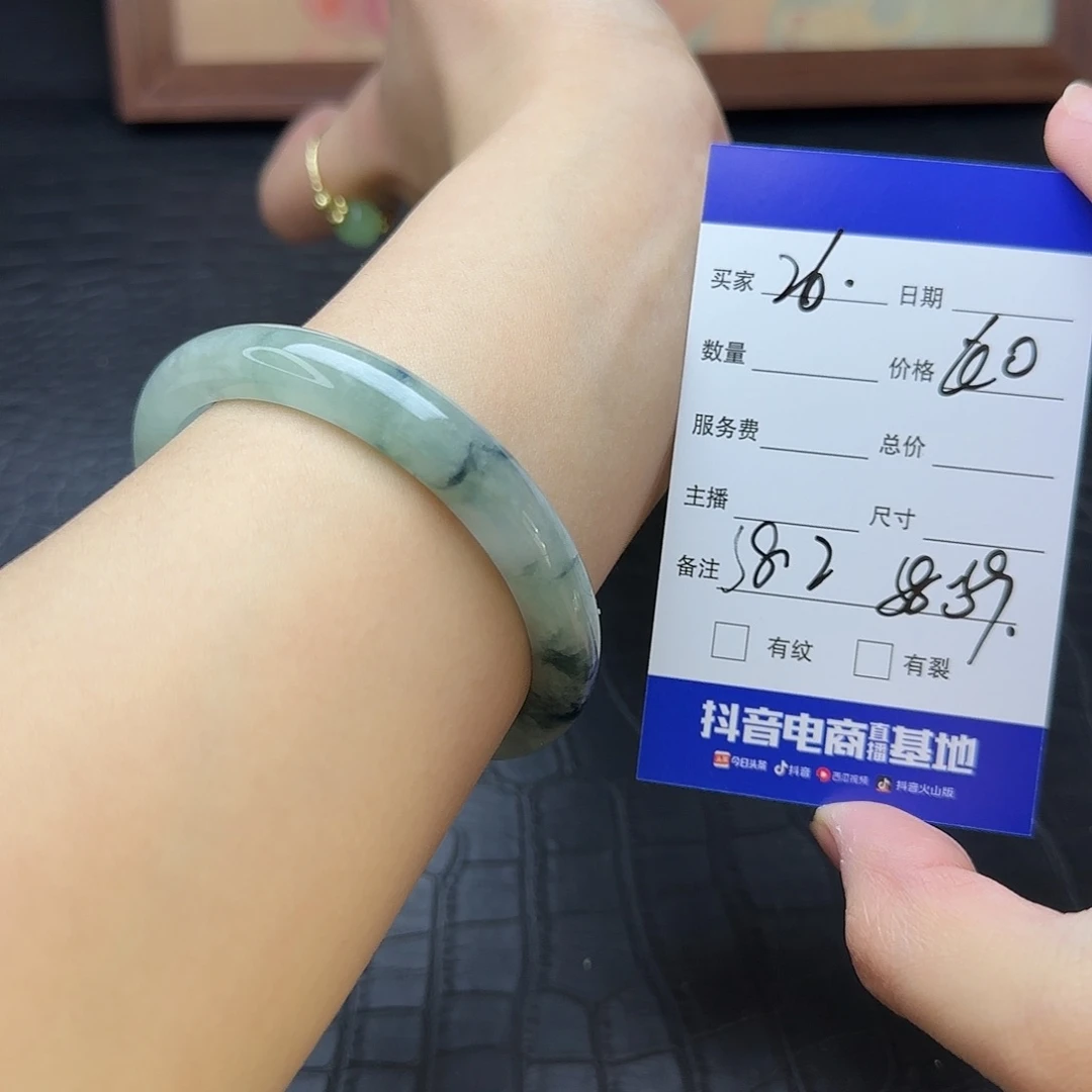 未镶嵌手镯翡翠26