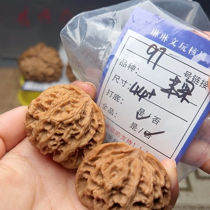 吊坠文玩核桃核桃97