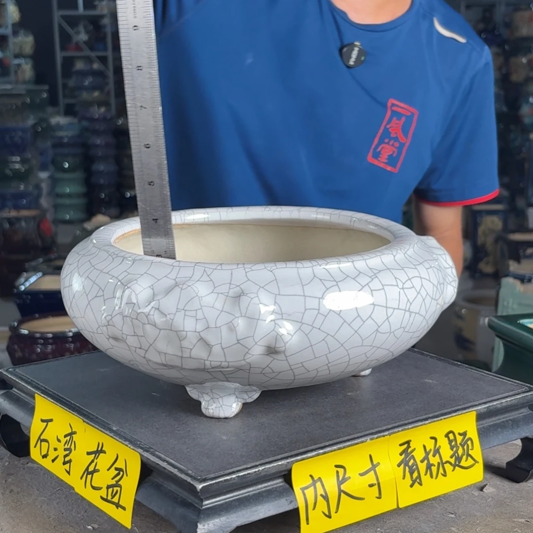 一风堂石湾花盆 内20*9