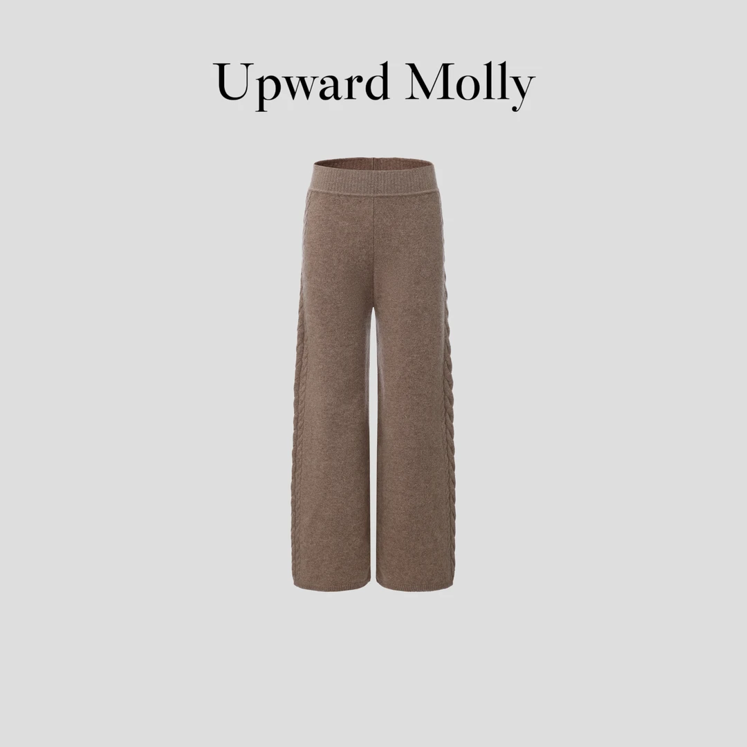 Upward Molly【拿铁裤】云感舒适保暖羊毛慵懒麻花休闲直筒裤