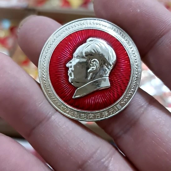 铝～****～圆形红色文字像章