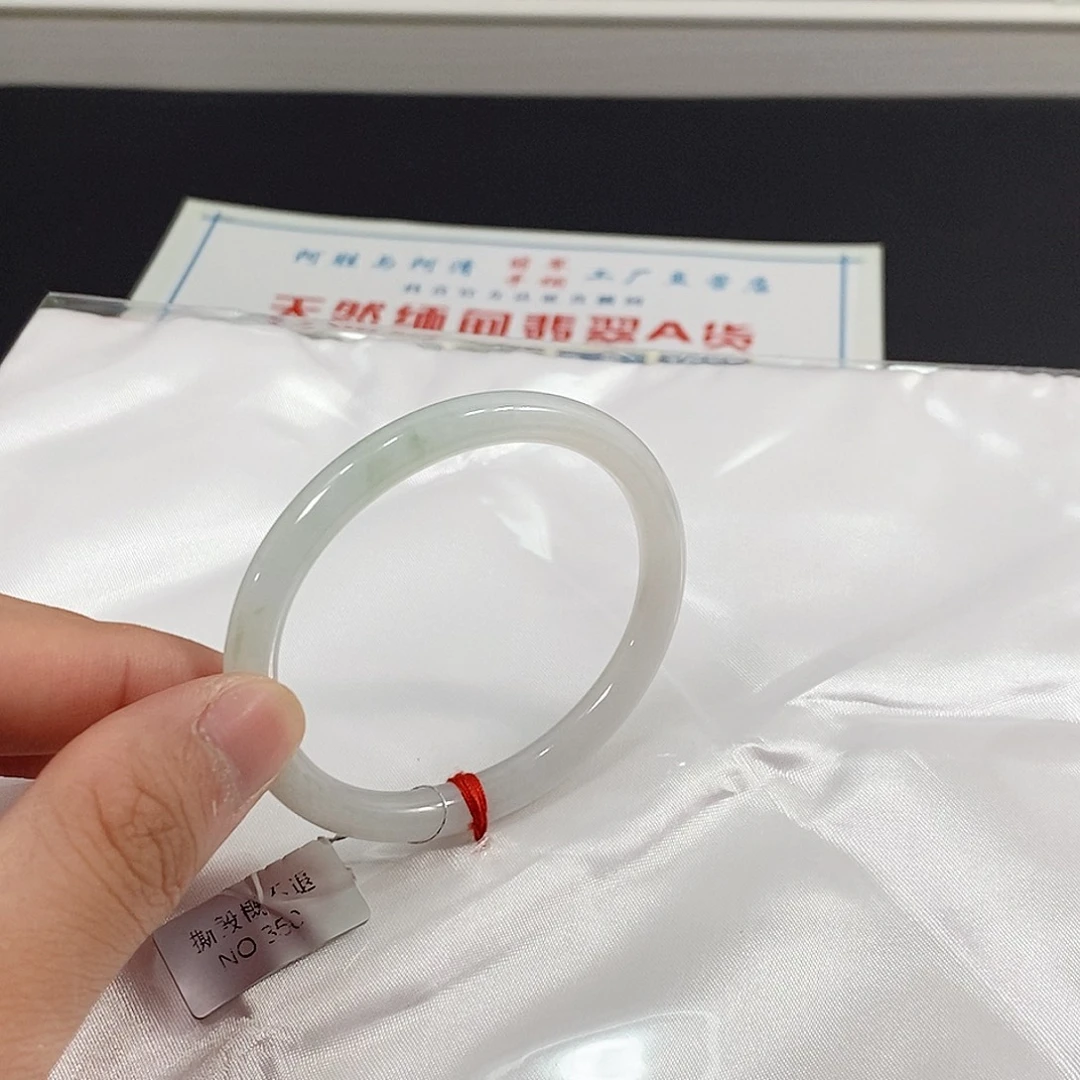 未镶嵌手镯（贵妃镯）翡翠手镯