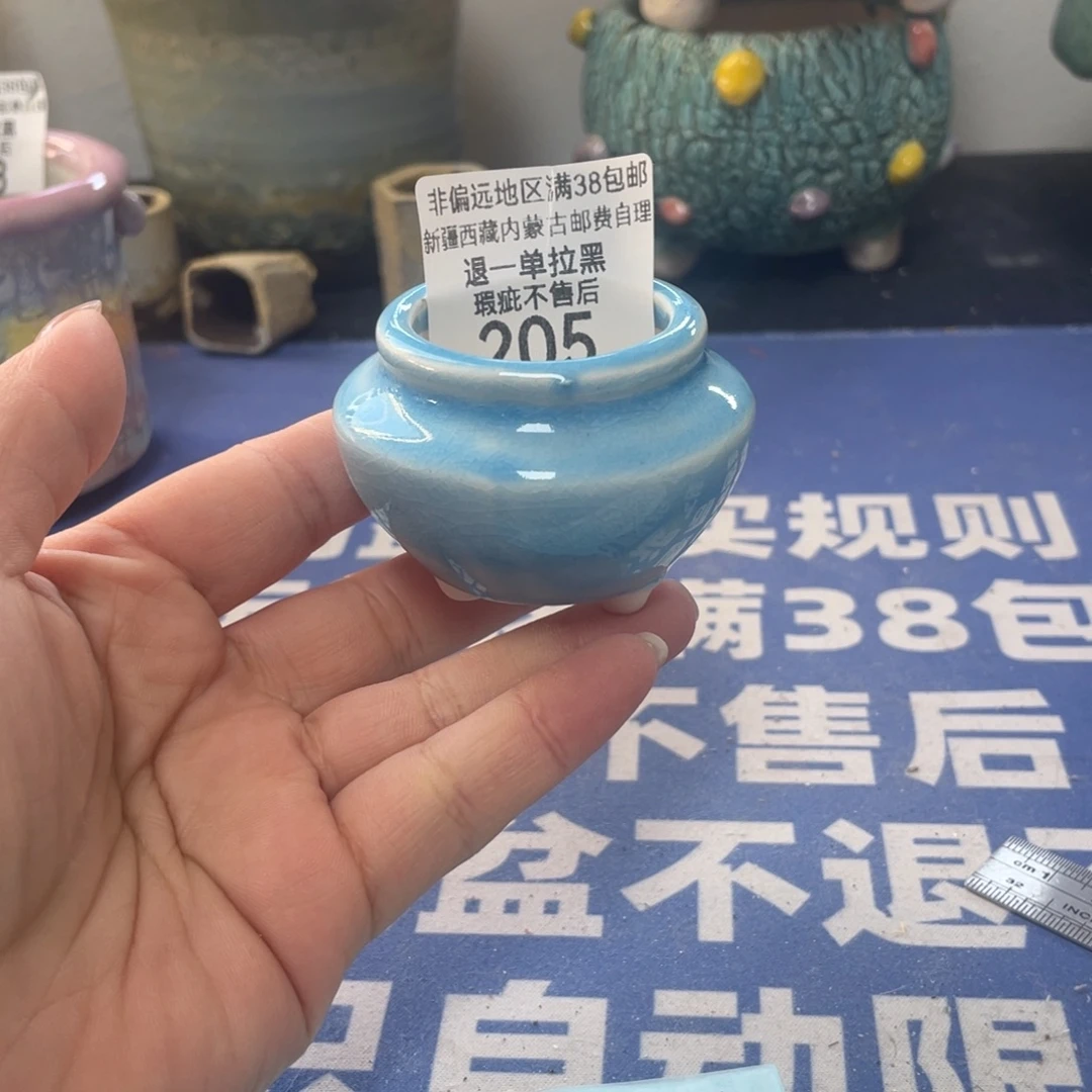 微瑕陶艺多肉花盆205