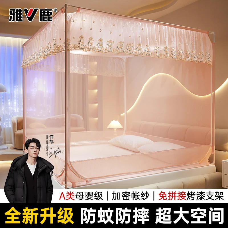 儿童防摔蚊帐家卧室免安装宝宝婴防止掉床家用母婴防蚊加厚三开门