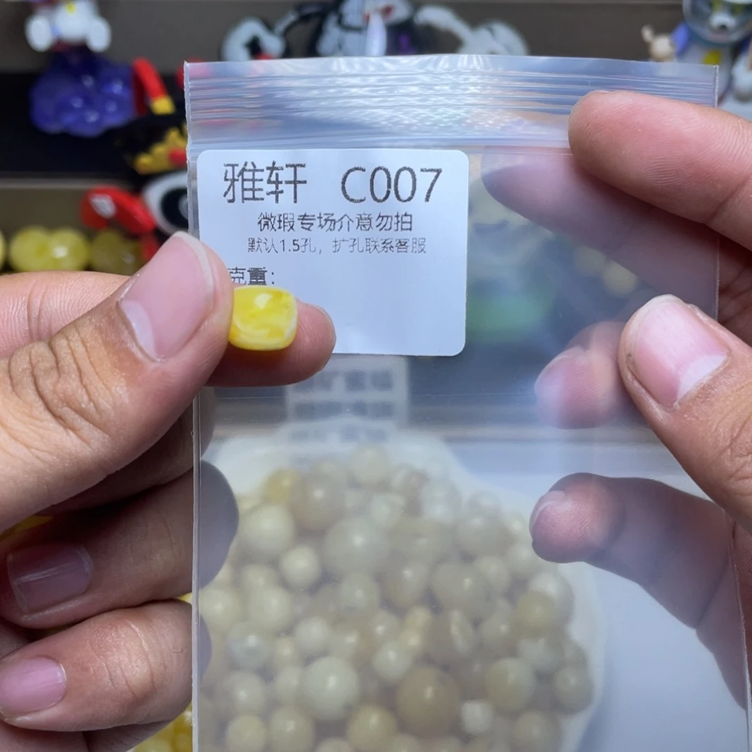 未镶嵌琥珀珠宝奇石七**哥