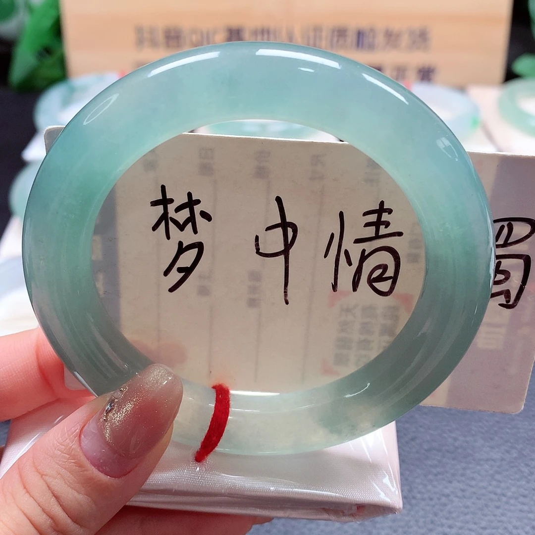 未镶嵌手镯（圆镯）翡翠天然a货翡翠，83号