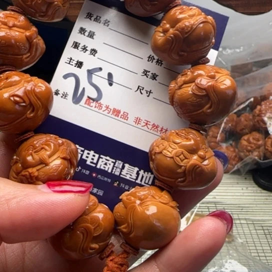 ！***我手串橄榄核橄榄雕饰等