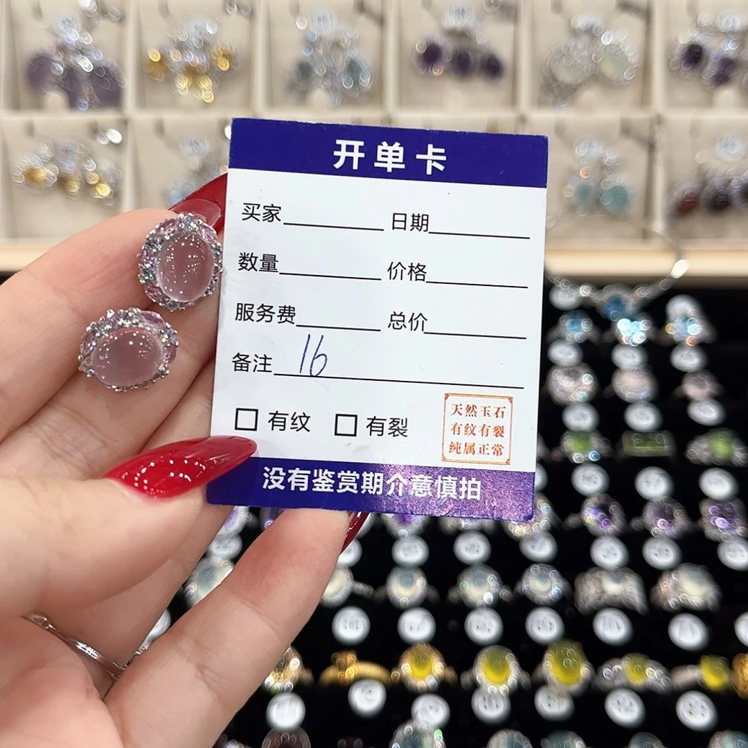 Y***k水晶银S925镶嵌戒指