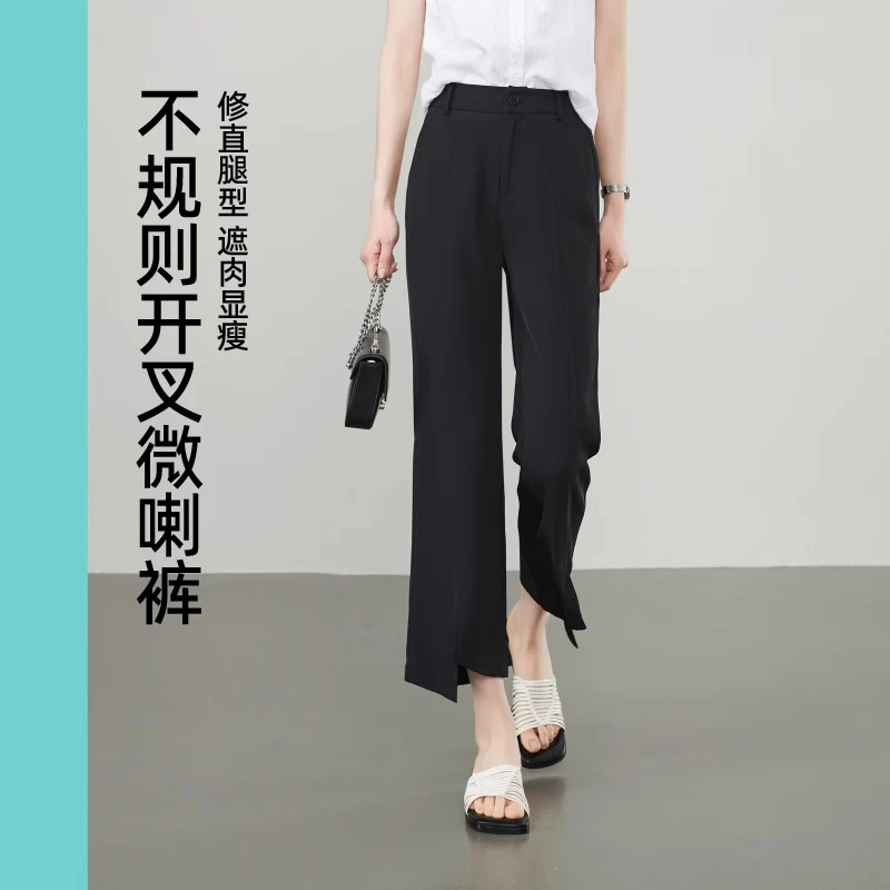 温柔秘籍~九分开叉微喇叭裤女休闲凉感高腰垂感显瘦冰丝西装裤子