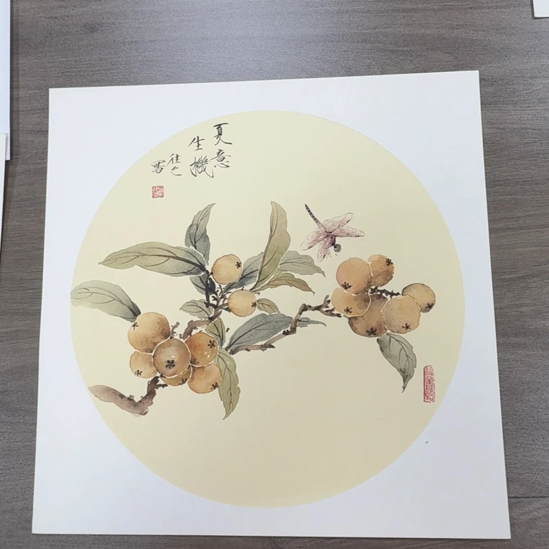 国画于往之老师小品
