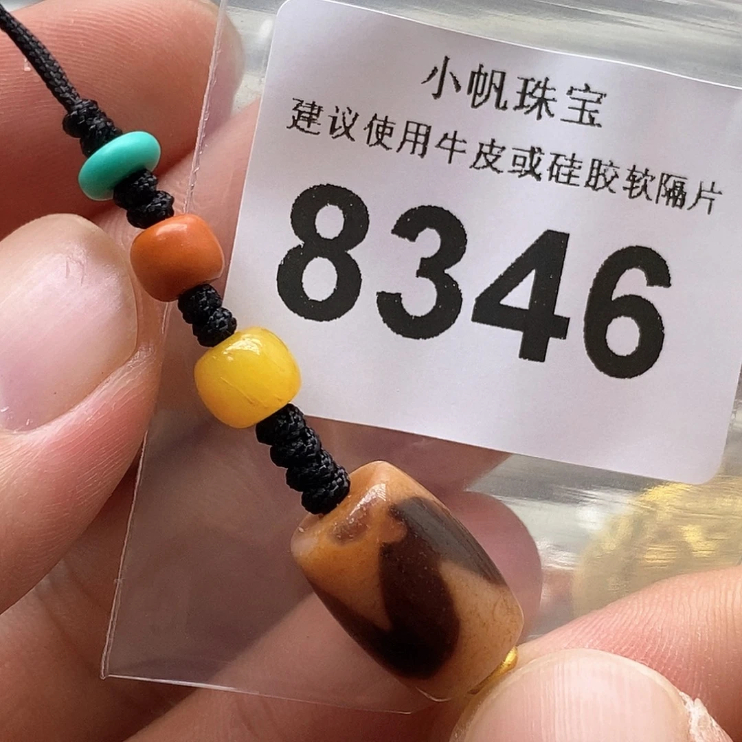 玛瑙/玉髓裸珠未镶嵌8346