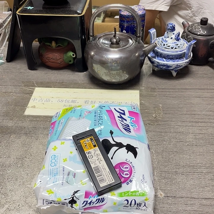 文***Z其他58包邮默认瑕疵