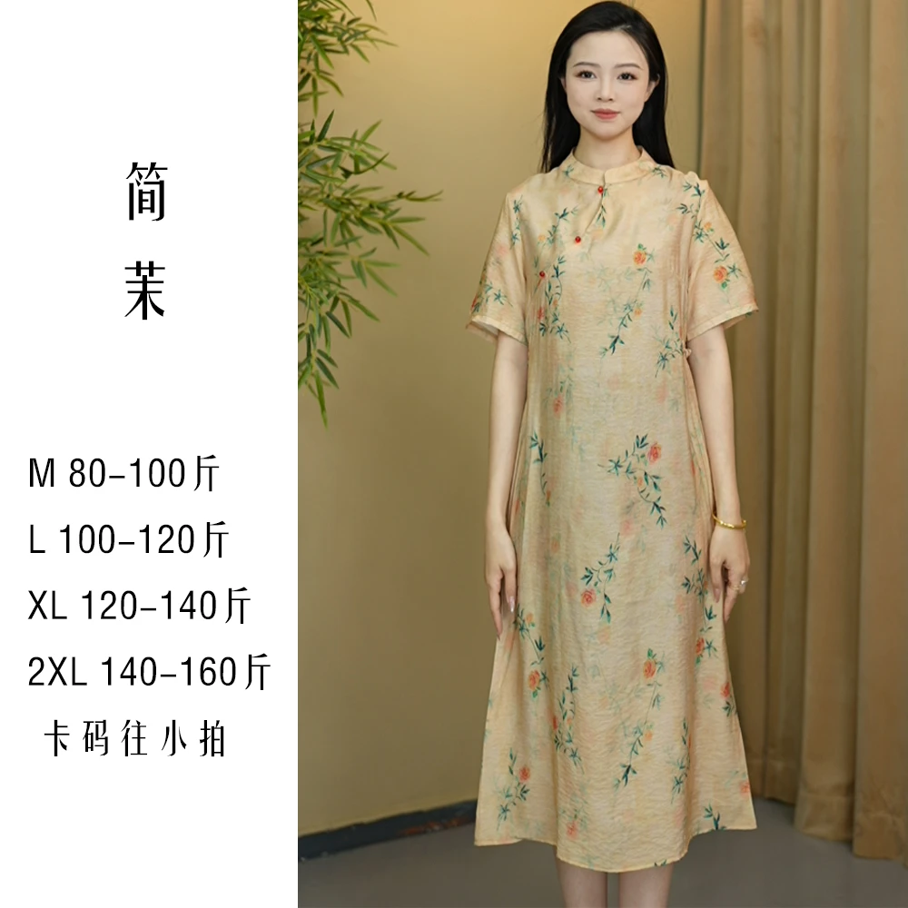 2507#文艺复古连衣裙2024夏季新款棉麻民族风女装收腰显瘦气质长