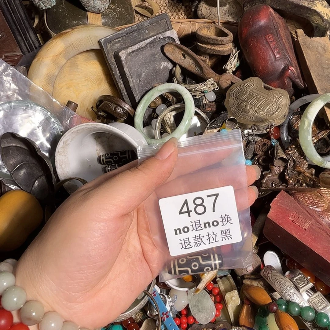 寅***戍其他哈哈哈   487
