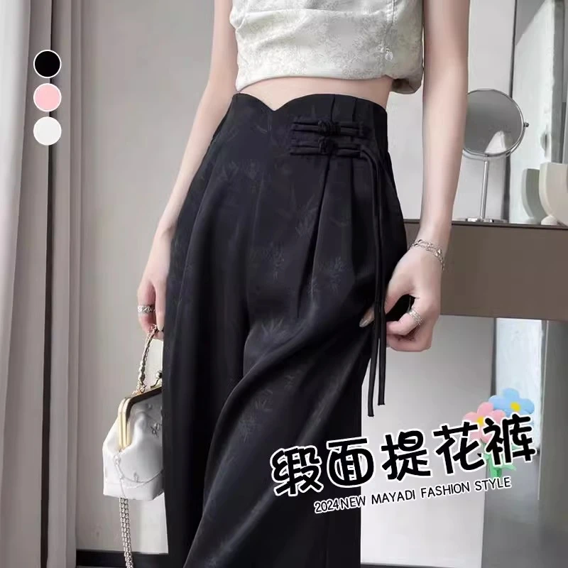 新中式醋酸缎面提花阔腿裤女春秋季高腰垂坠感西装窄版直筒梧桐裤