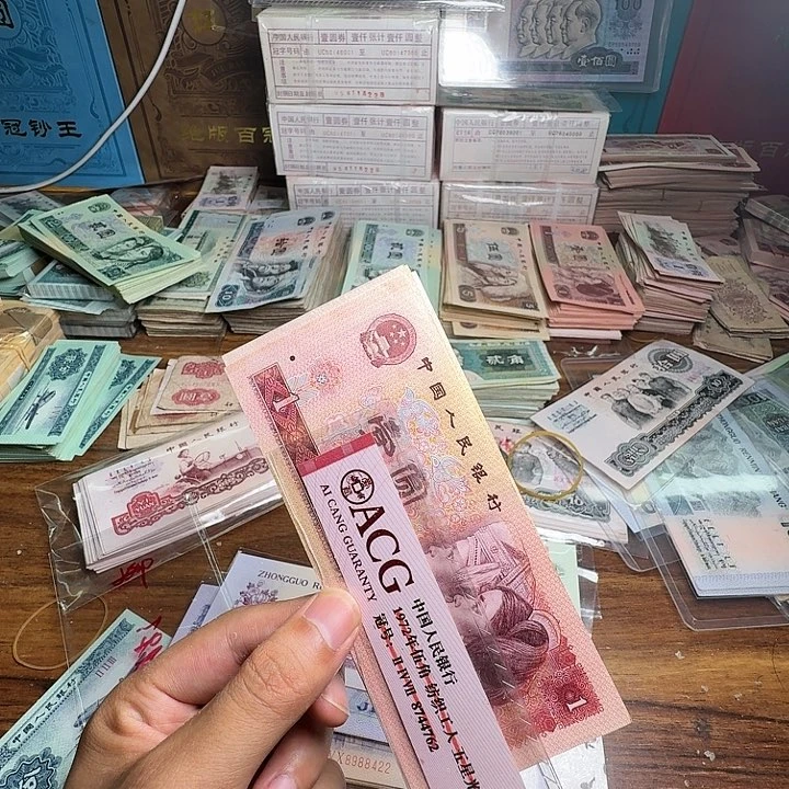 四版币801散张单张全新旧票五张
