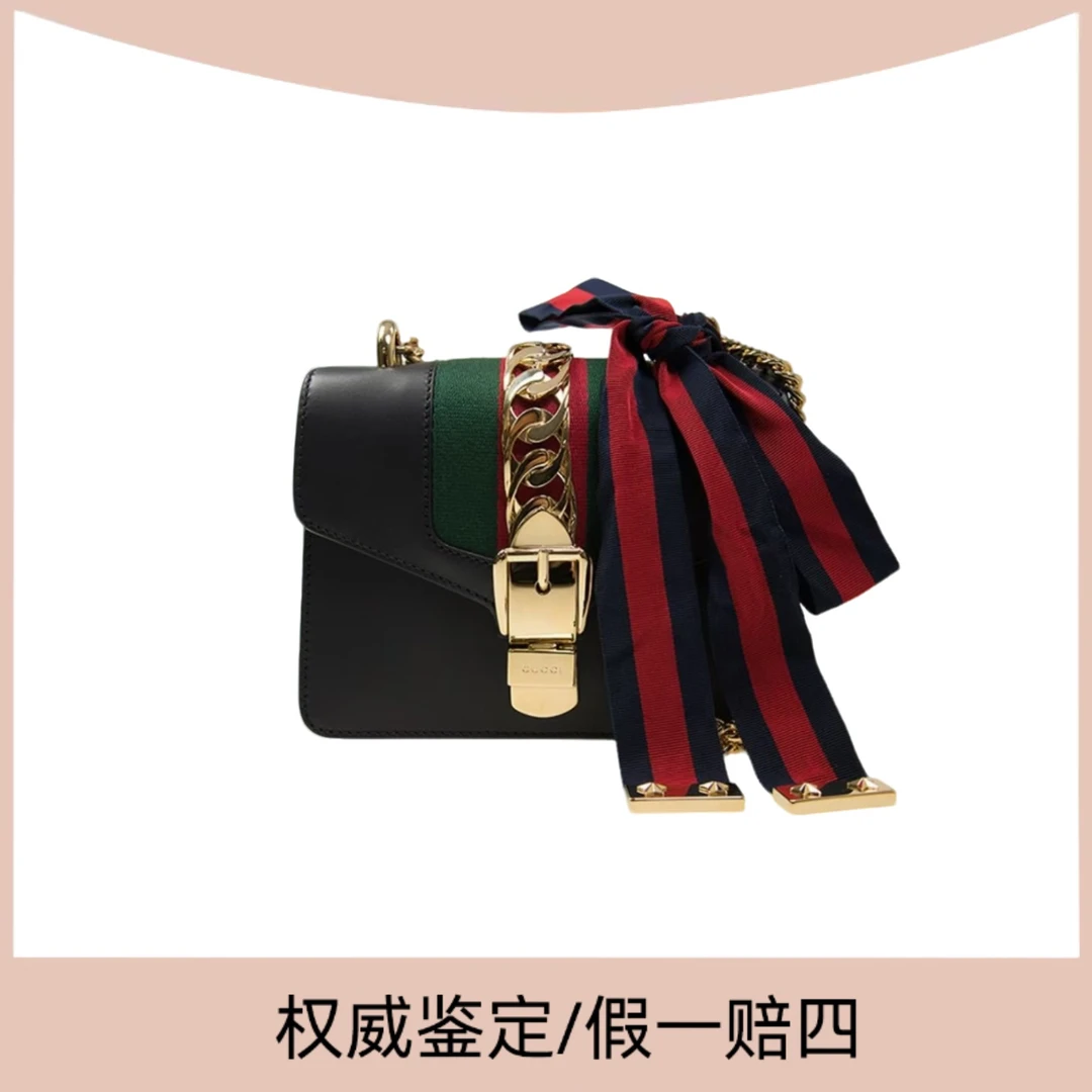 99新 GUCCI/古驰 小号黑金塞尔维亚双肩带斜挎包黑色链条包