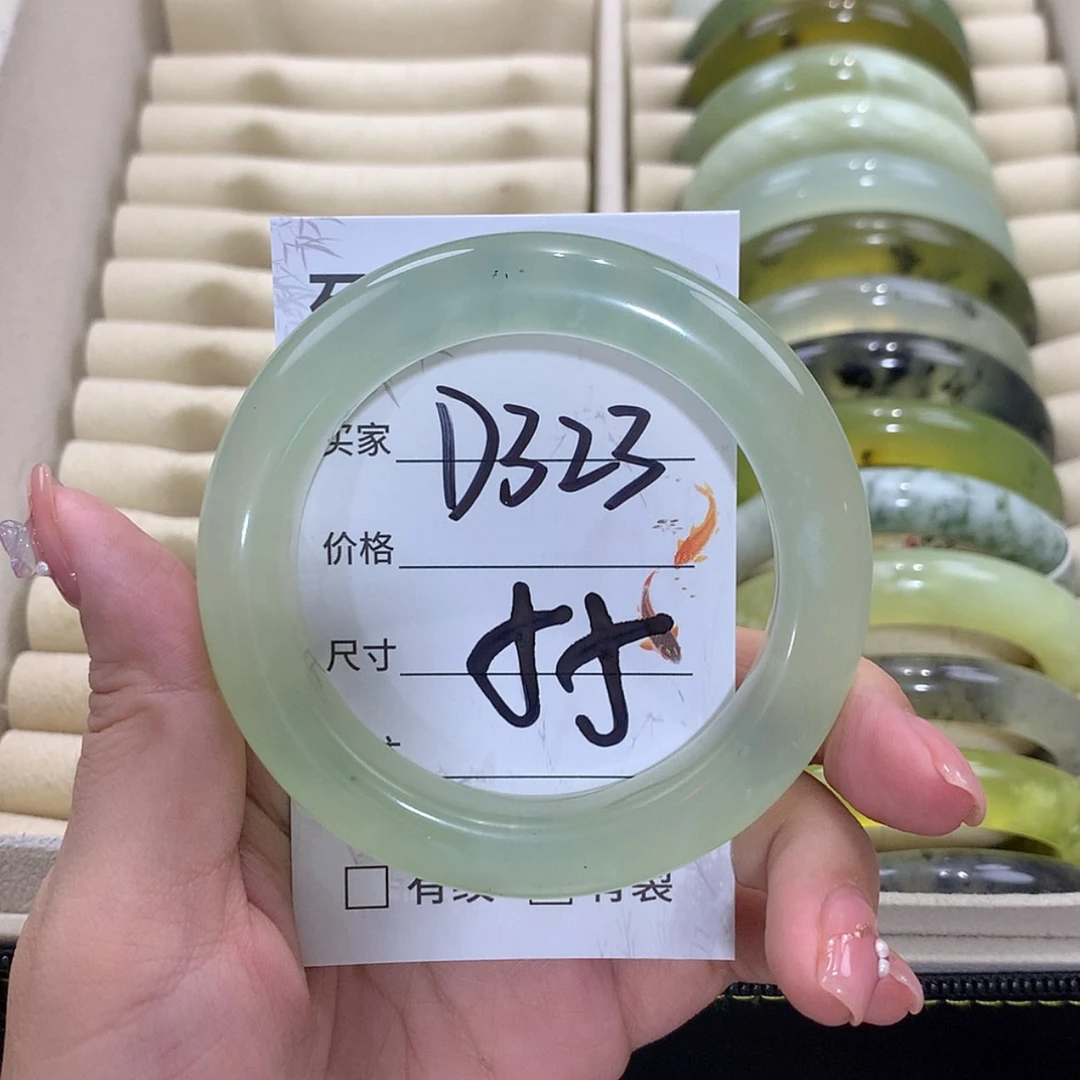 【闪购商品】未镶嵌蛇纹石玉手镯