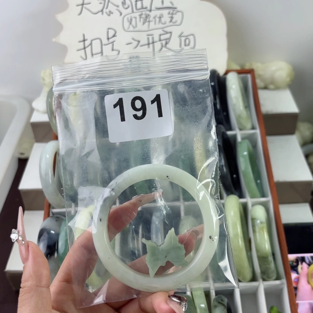 蛇纹石玉未镶嵌手镯贰*?