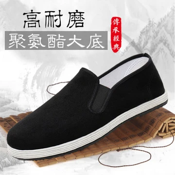 老北京布鞋男秋季防滑开车爸爸黑工作鞋男休闲板鞋网鞋男鞋透气