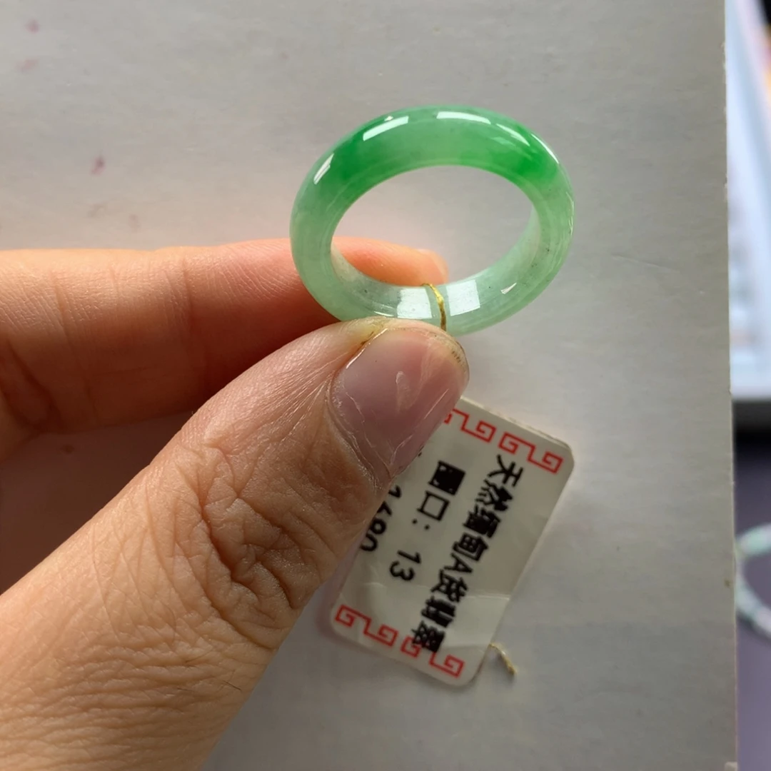 翡翠未镶嵌戒圈13号
