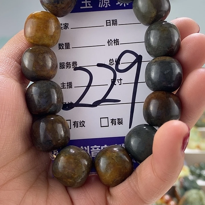 透闪石质玉手链未镶嵌有瑕，多样性随机发一串