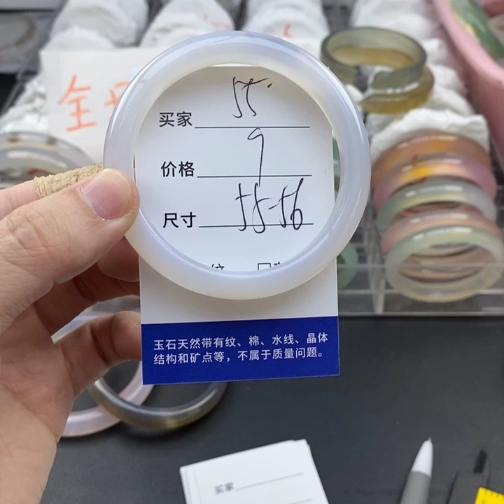 玛瑙/玉髓未镶嵌手镯55