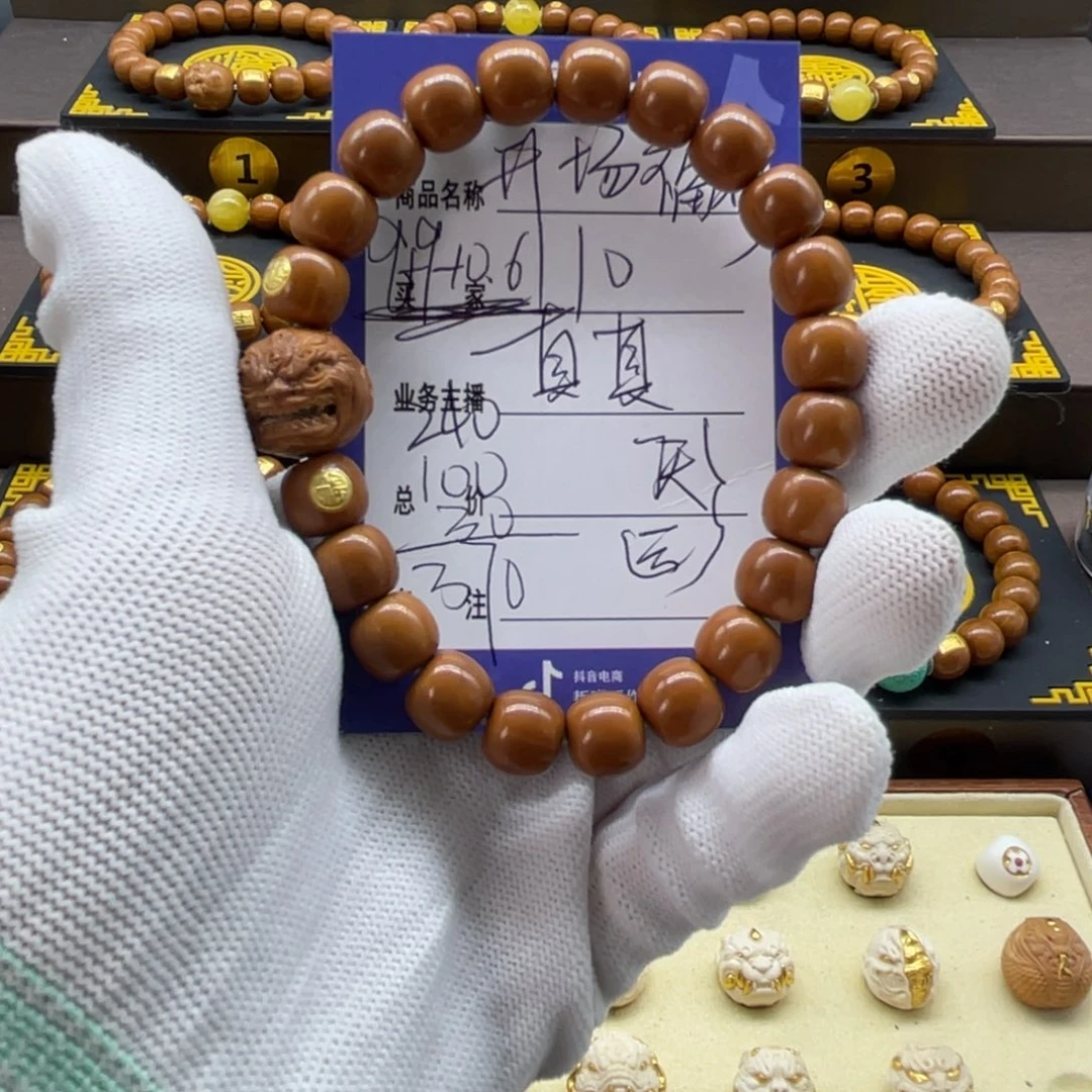 猴头核桃手串猴头